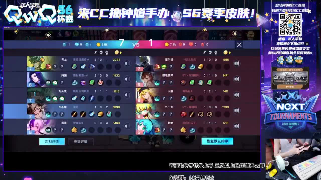 solo赛后，观赛有红包 第3段
