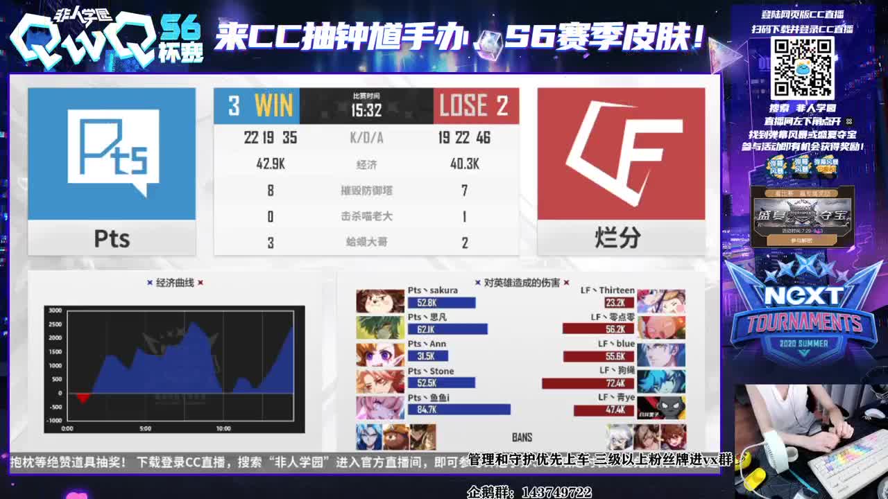 solo赛后，观赛有红包 第4段