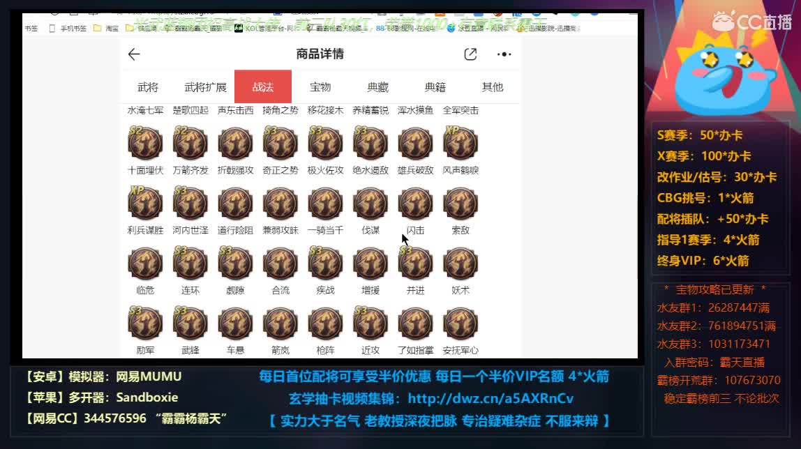 X690今晚这么嗨，来玩啊大爷 第2段