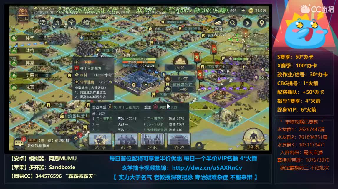 X690今晚这么嗨，来玩啊大爷 第3段