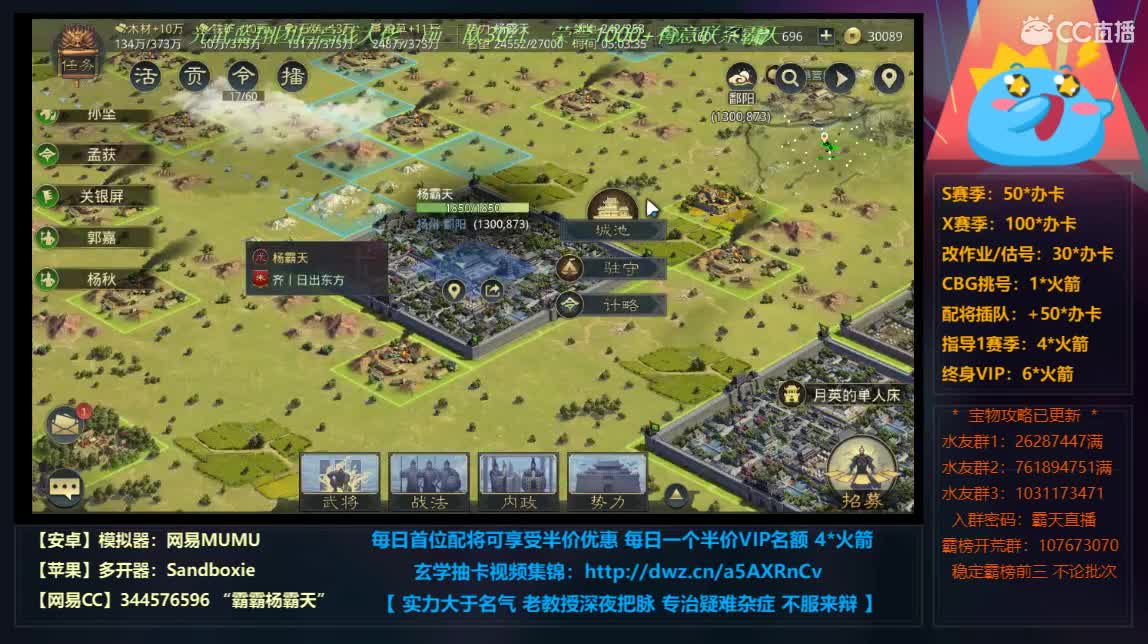 X690今晚这么嗨，来玩啊大爷 第4段