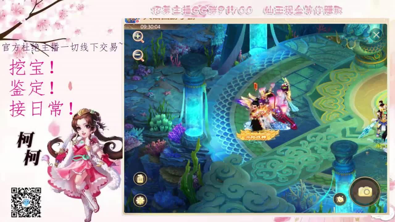 两转区芳原绿野招队友~ 第2段