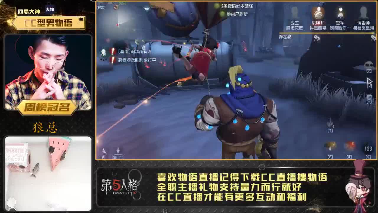 癫疯人皇带你起飞 第2段