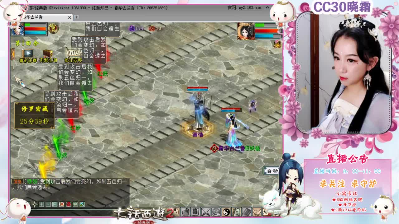 帮派解散？开什么玩笑