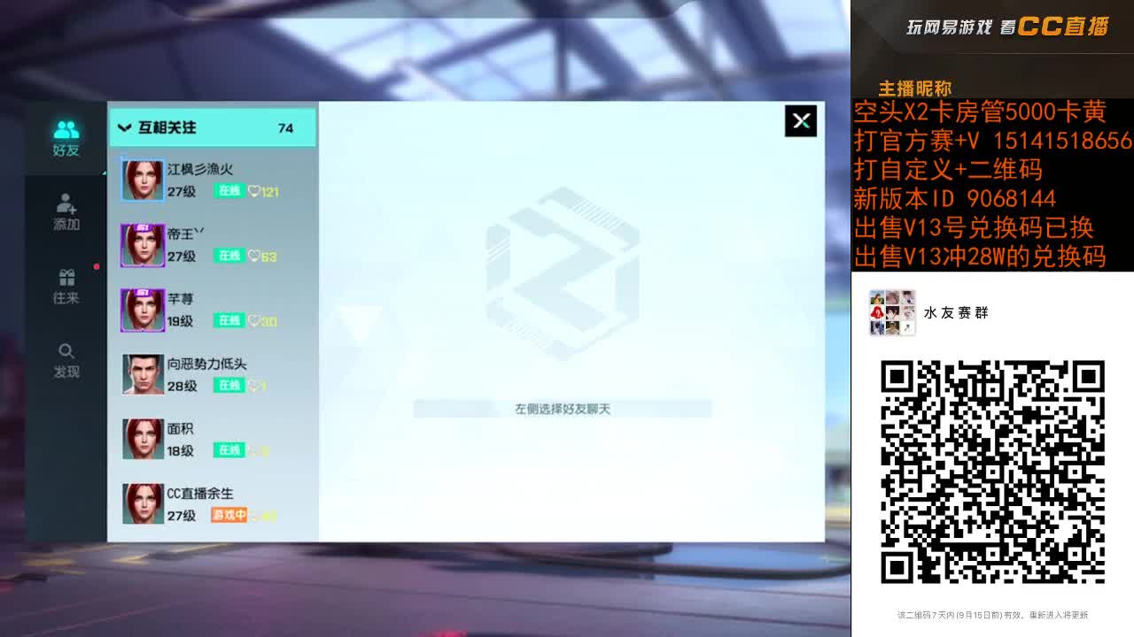 终结战场真好玩