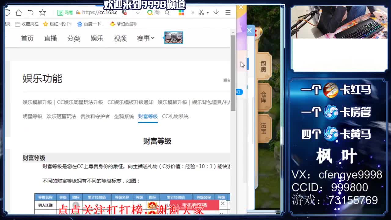 灵兽小王子，免费接资源 第1段
