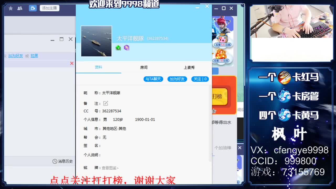 灵兽小王子，免费接资源 第2段