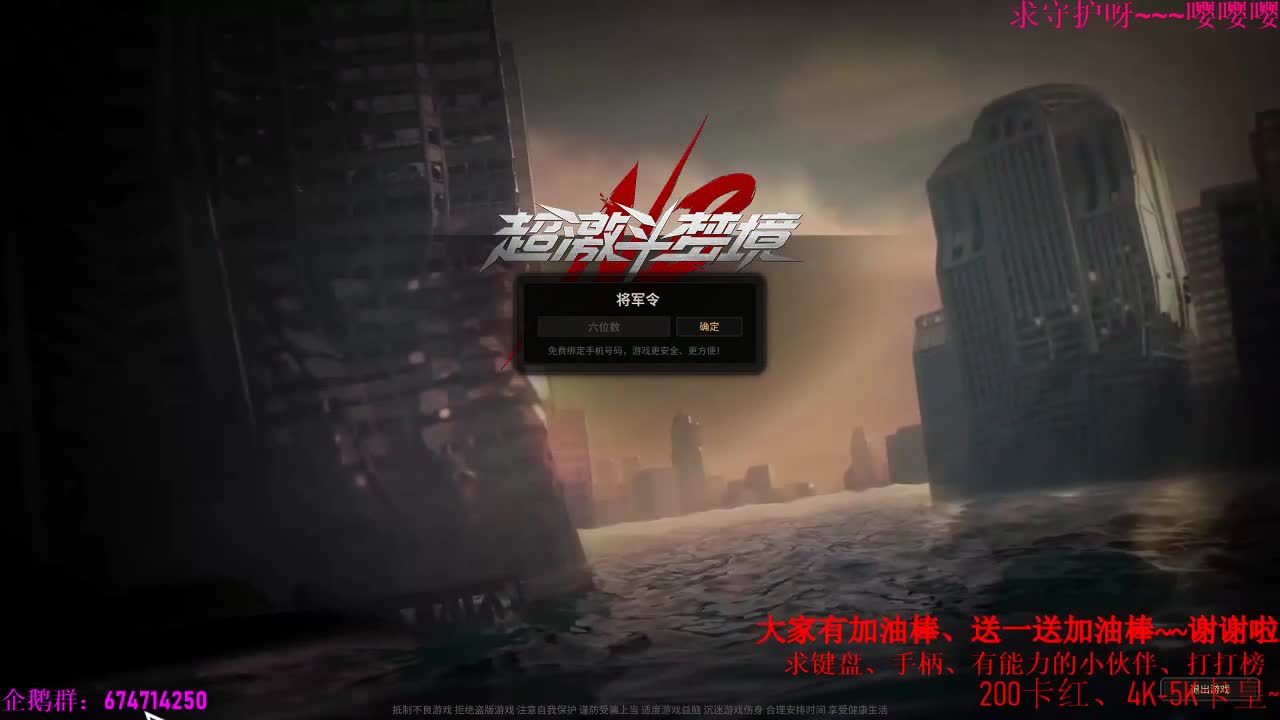 开服开服。冲起来兄弟们~~