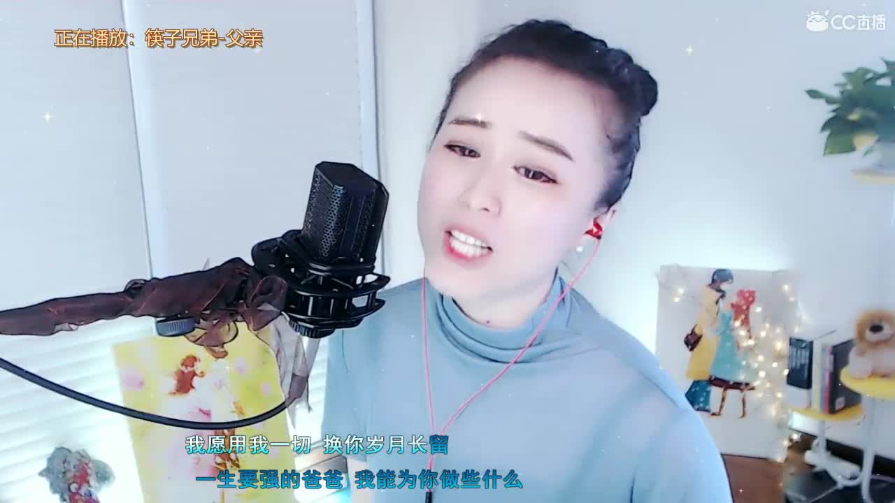唱歌坤坤是认真的！
