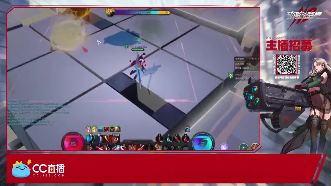 鬼剑刷图工具人 第2段