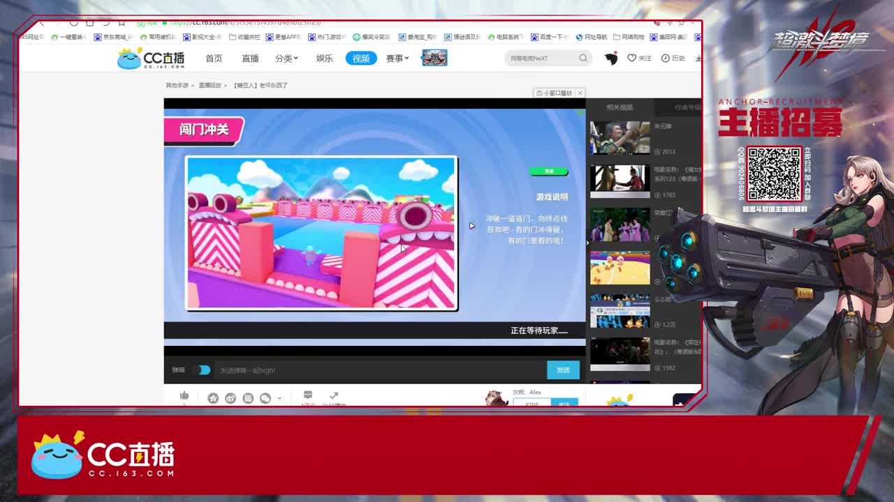 鬼剑刷图工具人 第3段