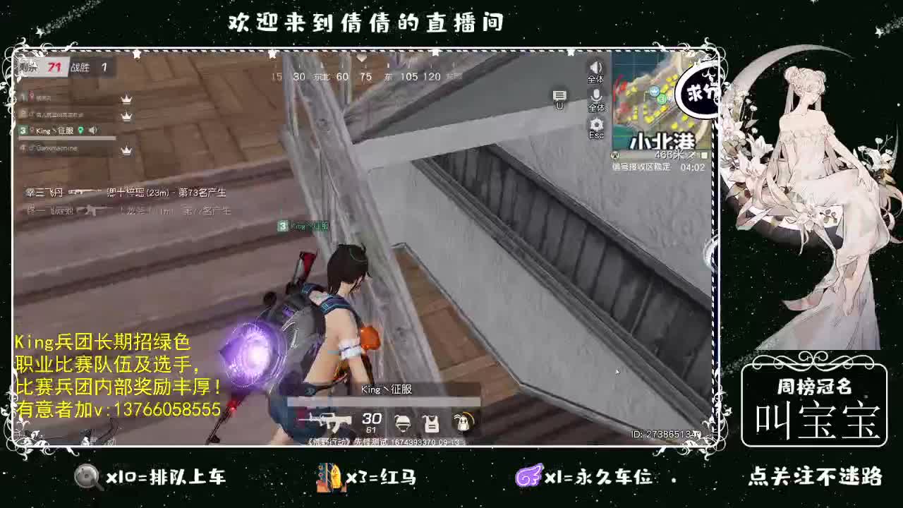 虾仁 8 8 佛跳墙 8 8 0 第1段