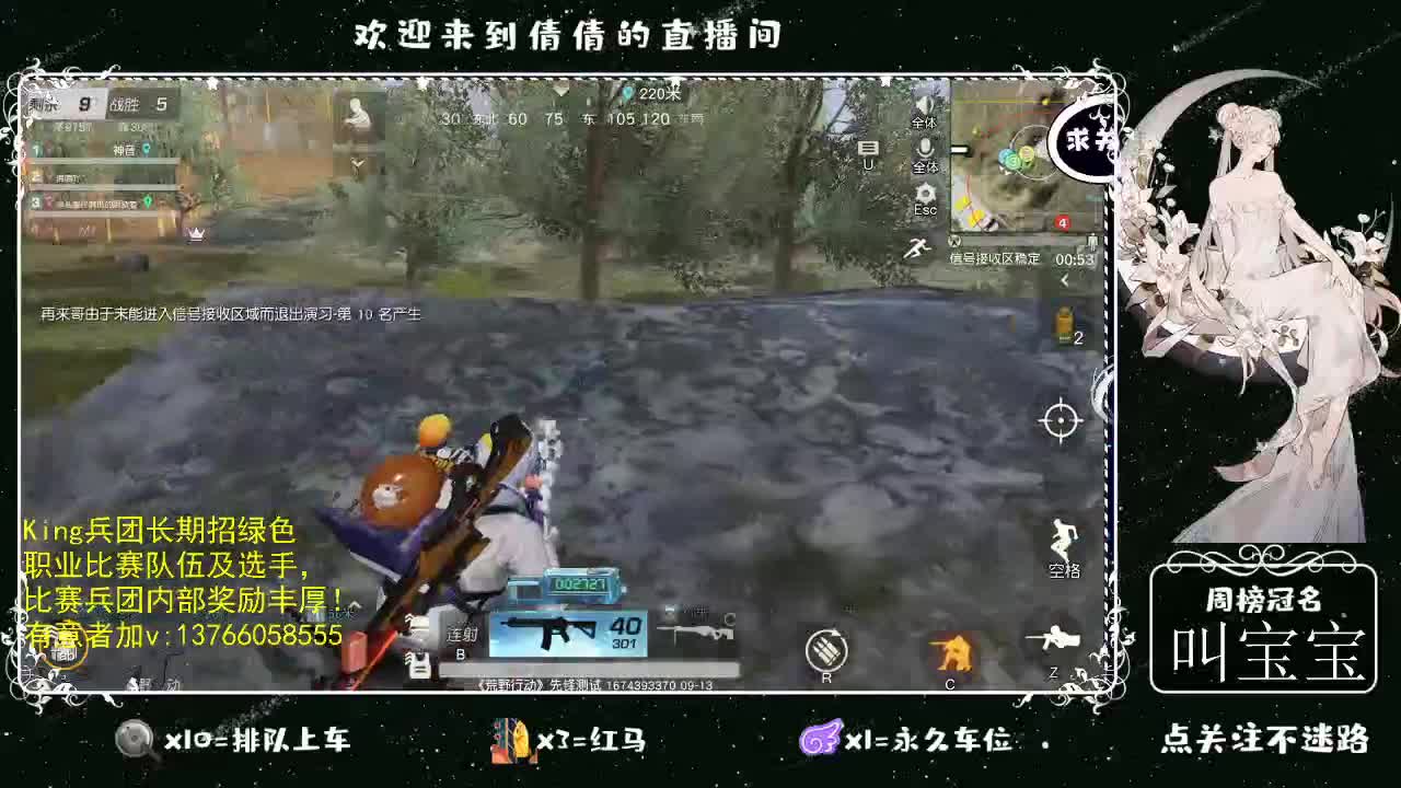 虾仁 8 8 佛跳墙 8 8 0 第2段