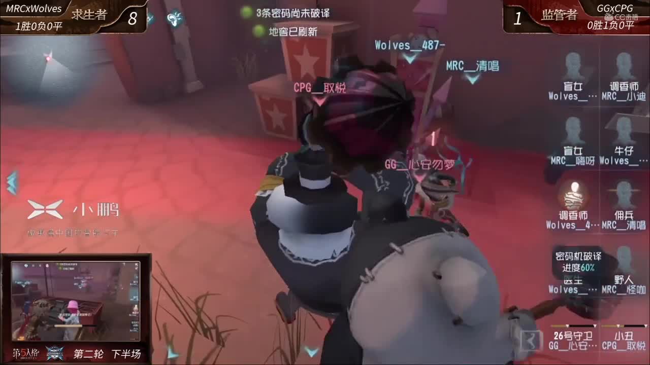 2020NeXT·夏季赛 【第五人格庄园淘金赛决赛精彩集锦】