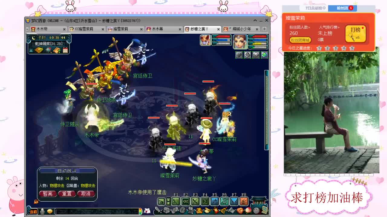 接军火鉴定 求加油棒 第1段