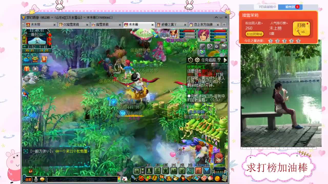 接军火鉴定 求加油棒 第2段