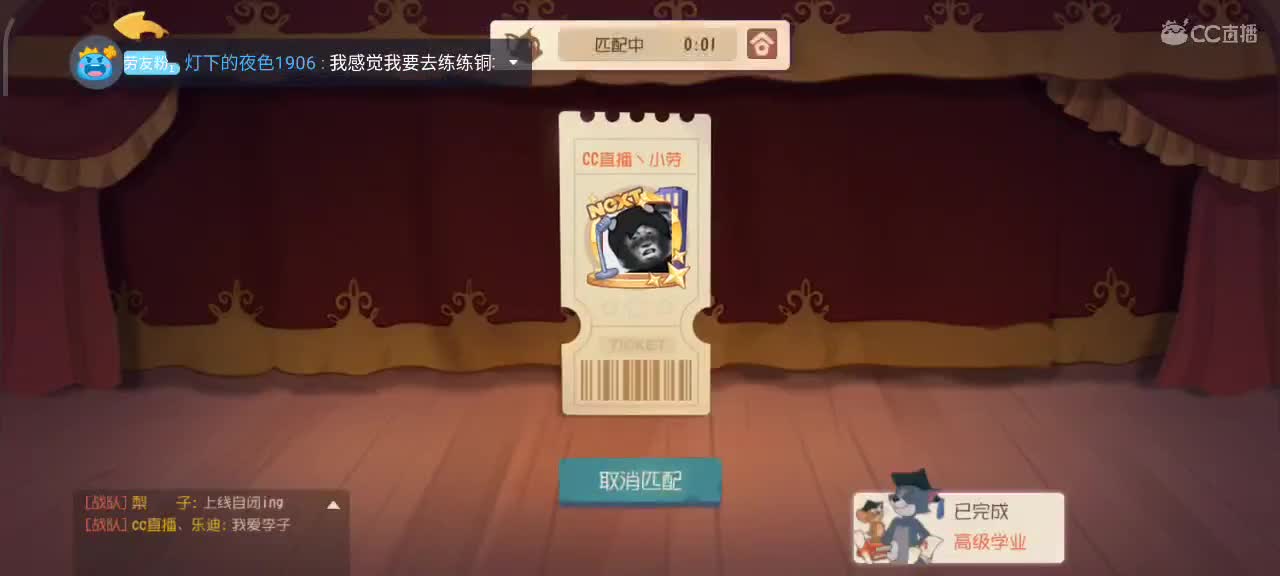小劳来啦 四赛季猫皇在线教学 第1段