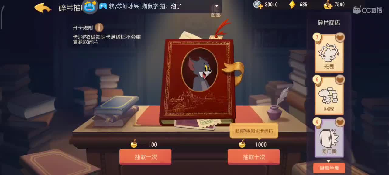 小劳来啦 四赛季猫皇在线教学 第2段