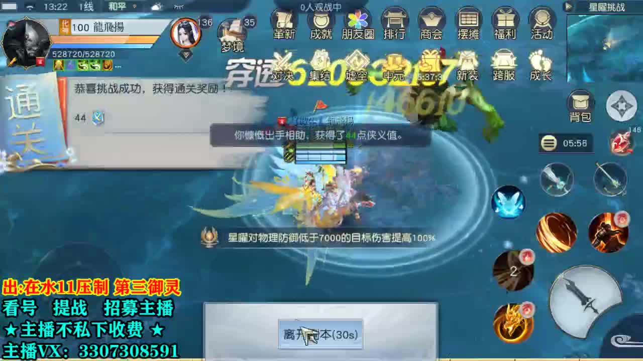 看号提战托管！ 第1段