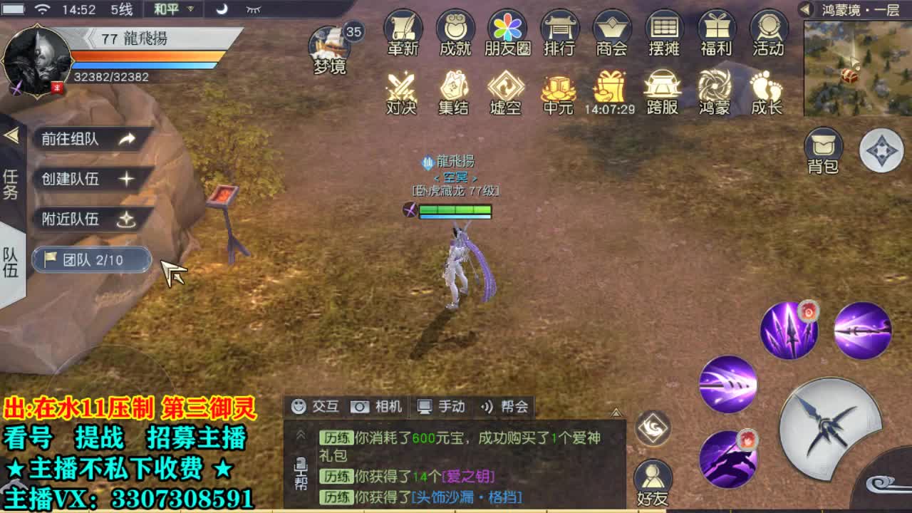 看号提战托管！ 第2段