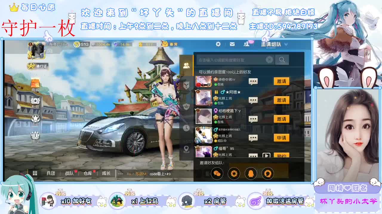 人心远比你想象中变的快，没办法改变那就学着适应吧 第1段
