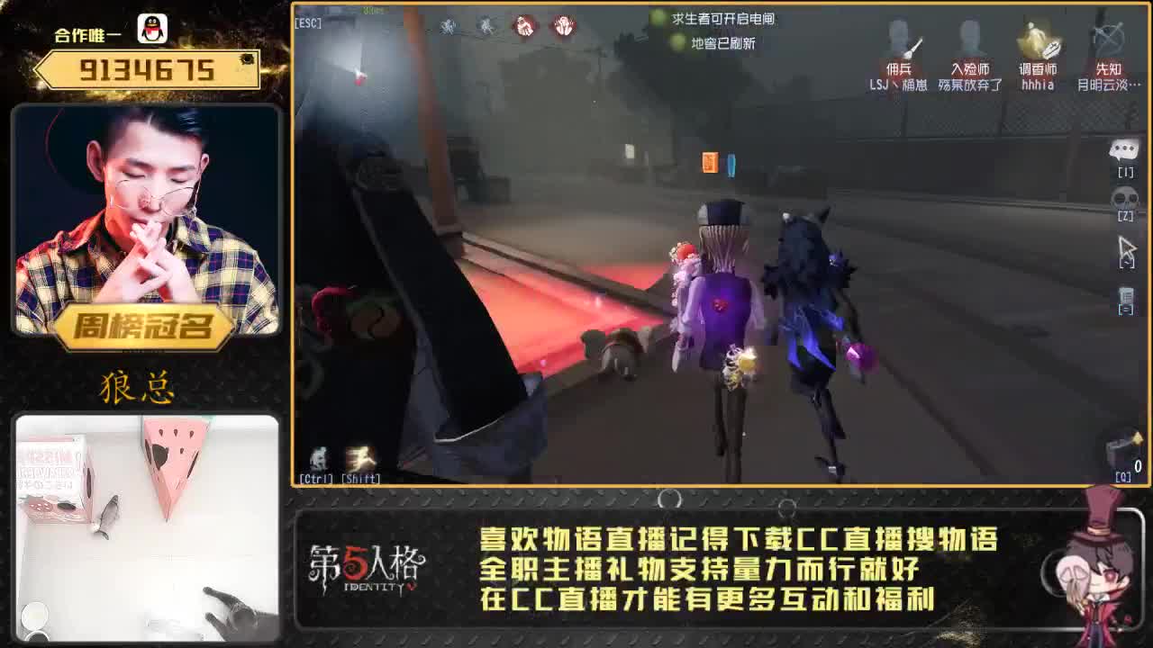 癫疯人皇带你五排 第1段