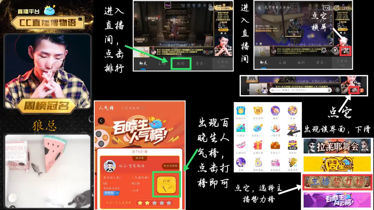 癫疯人皇带你五排 第2段