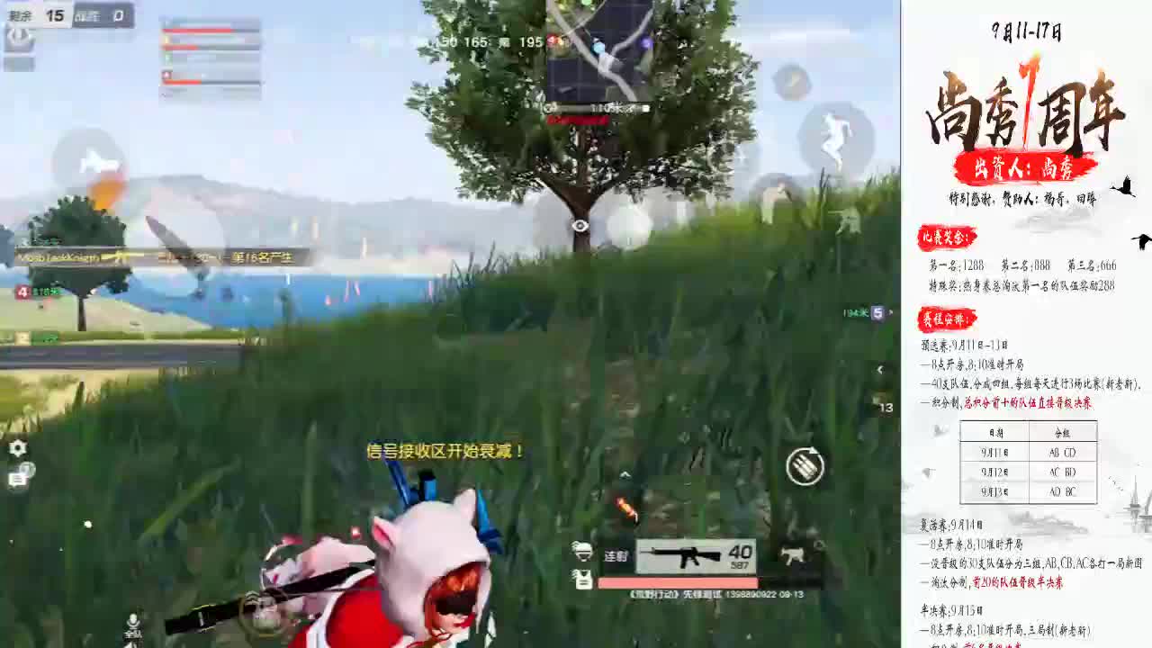 简单一点 快乐多一点 第1段