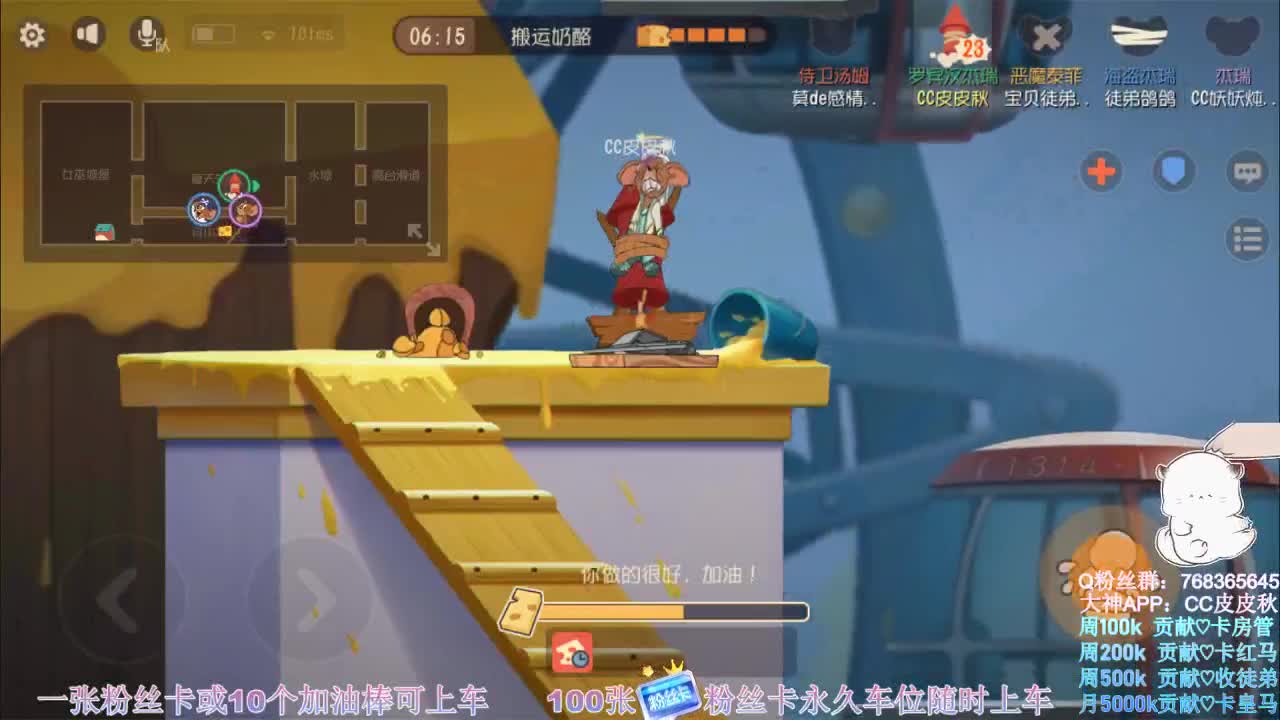 鼠皇在线带粉~