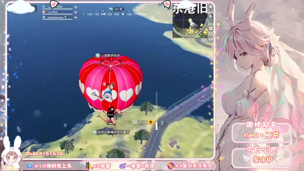 你们的女朋友来啦 第1段