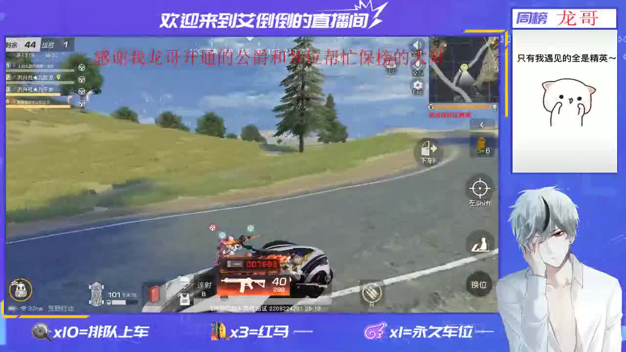 温柔的人就不该有脾气