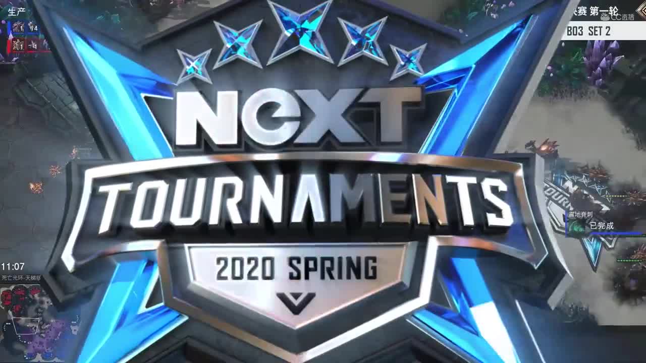 2020NeXT·夏季赛《星际争霸II》全球精英邀请赛 线下赛集锦