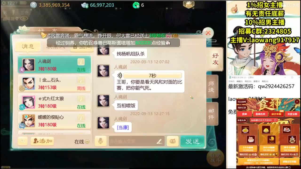 带你积分赚翻天！ 第1段