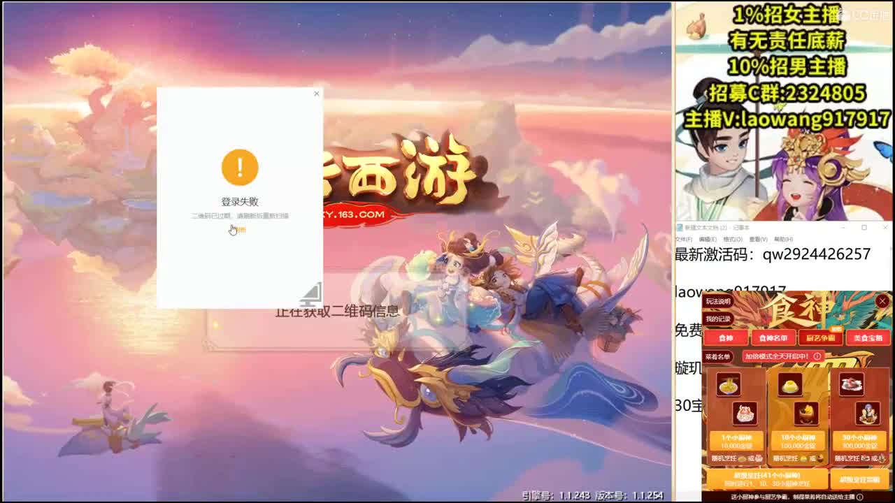 带你积分赚翻天！ 第2段