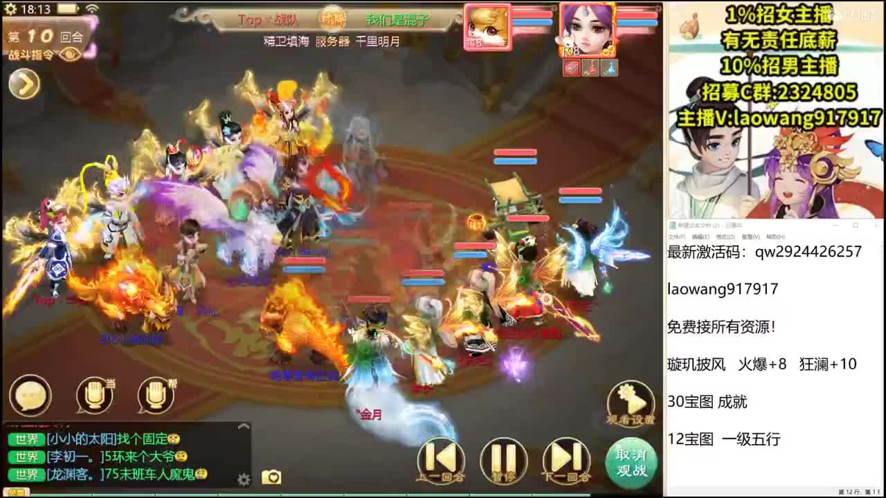 带你积分赚翻天！ 第3段