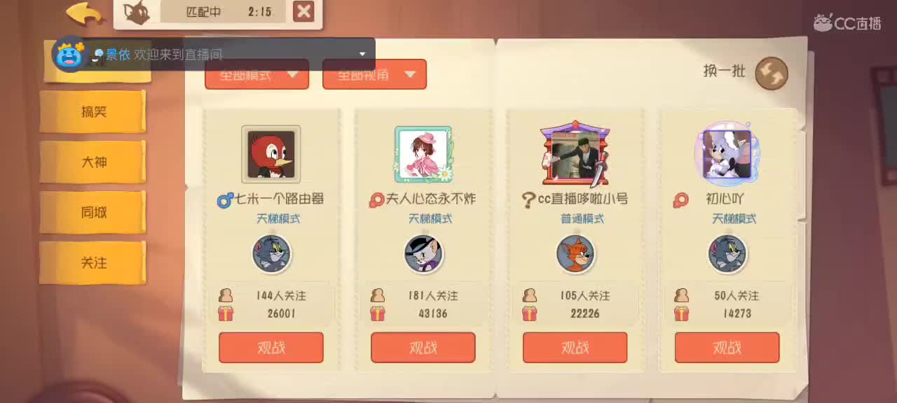 小劳来啦 四赛季猫皇在线教学