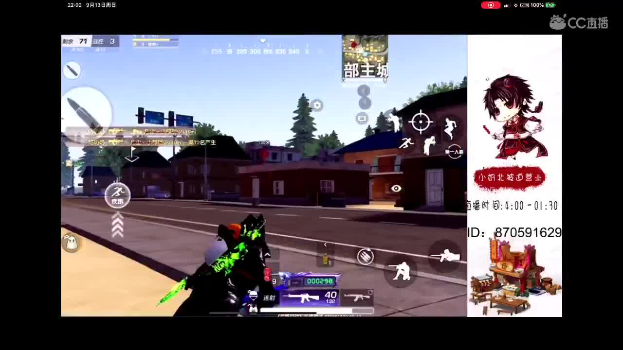 继续加油?