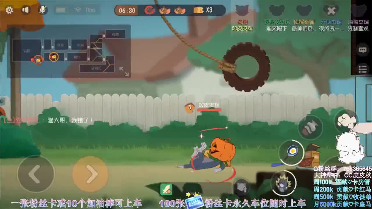 鼠皇在线带粉~