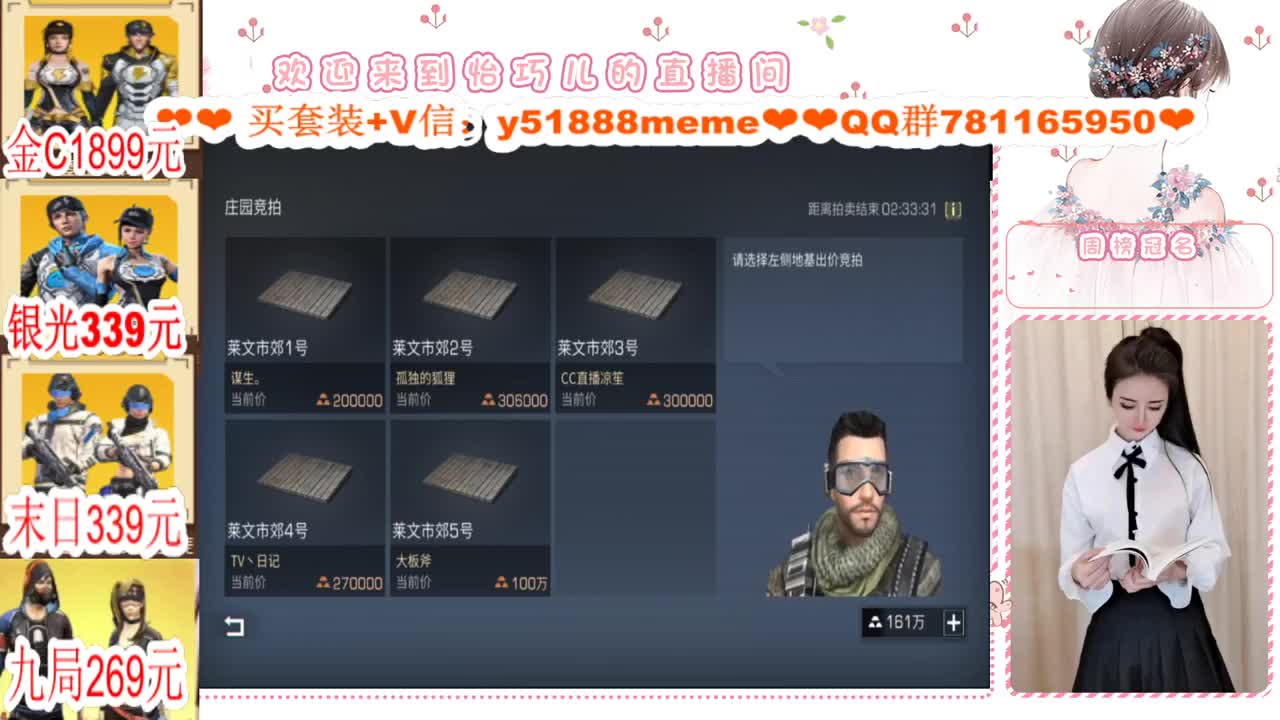 看直播领取狗仔衣服咯CC特价秒发 第3段