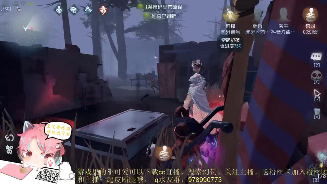 愤怒的小人