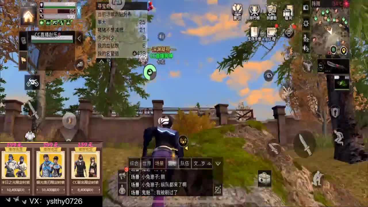 激情远星 第2段