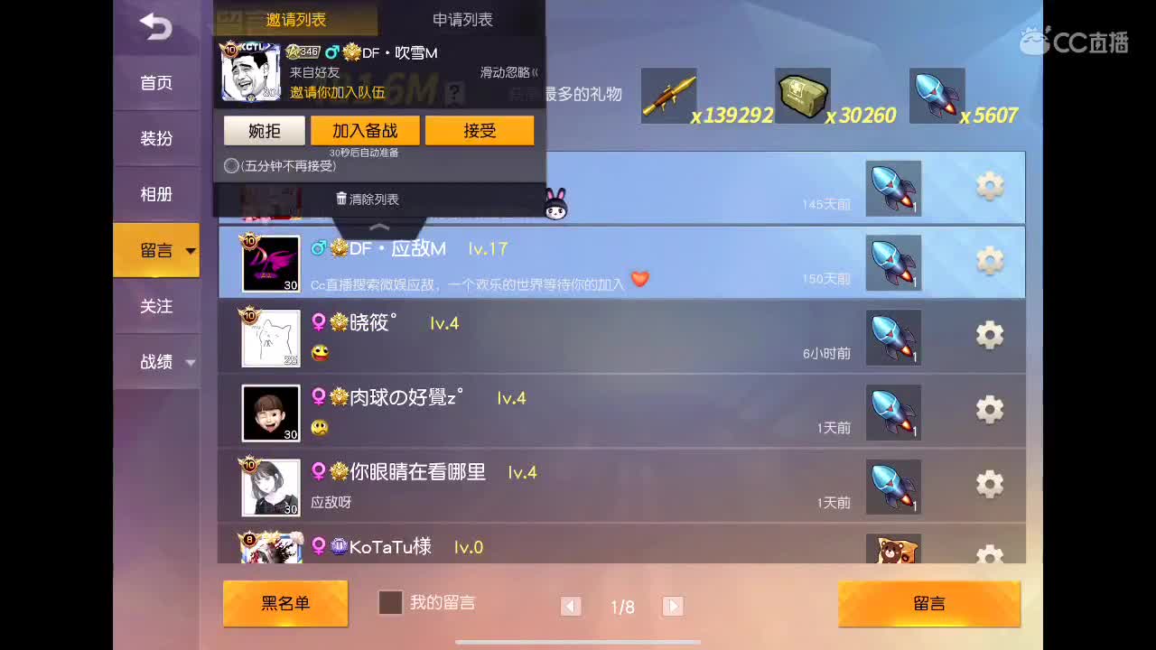 幸好思念无声，否则震耳欲聋 第1段