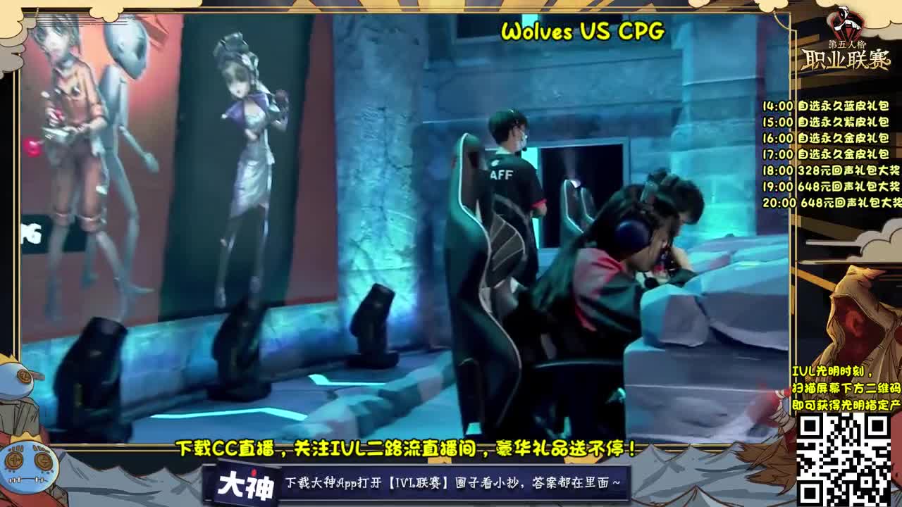 IVL二路流直播间 第1段