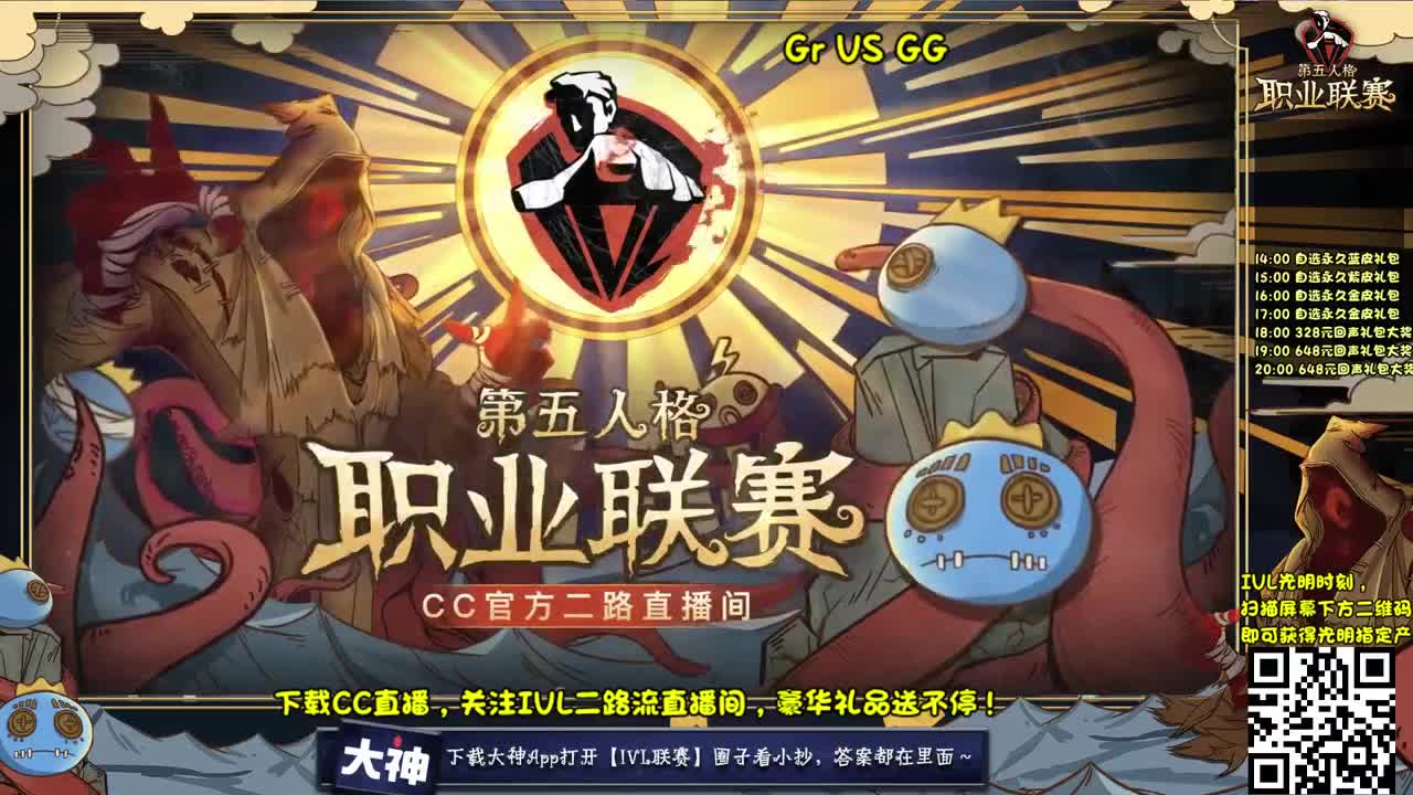 IVL二路流直播间 第3段