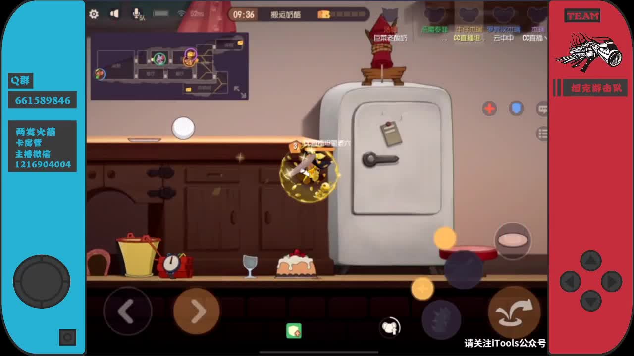 周末了来点加油棒吧？ 第2段