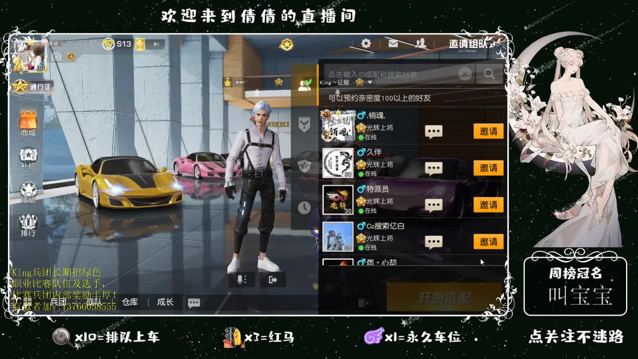 虾仁 8 8 佛跳墙 8 8 0