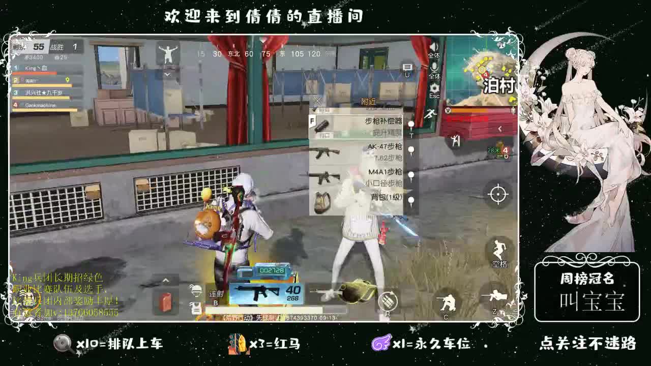 虾仁 8 8 佛跳墙 8 8 0