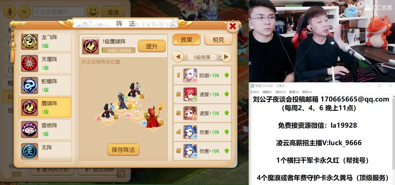 免费接所有资源 就是爱出！ 第1段