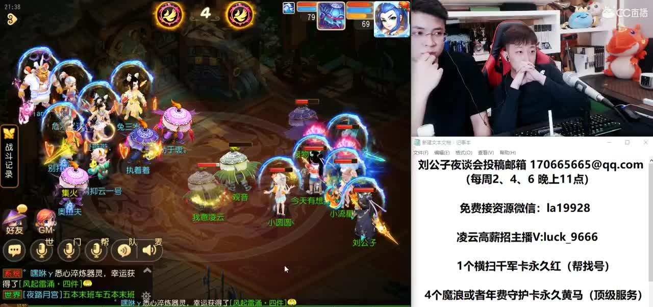 免费接所有资源 就是爱出！ 第2段