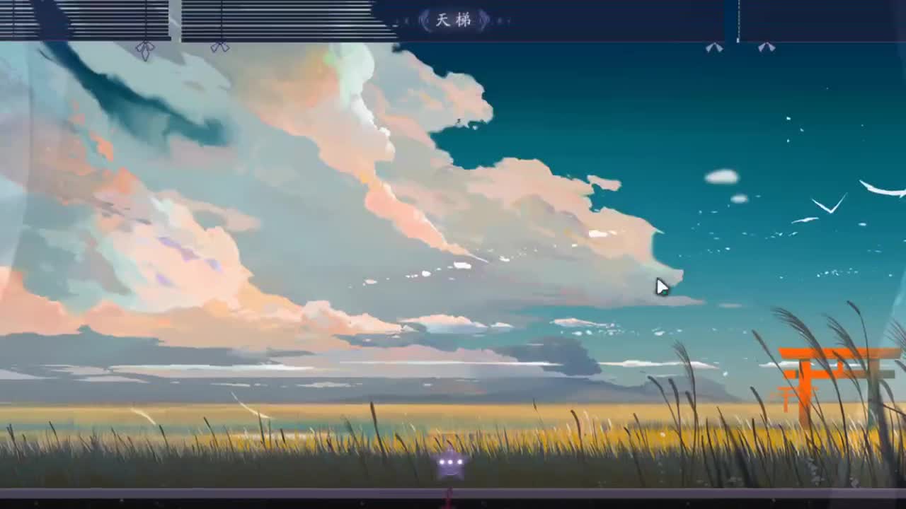 今天也要更开心哦 第1段